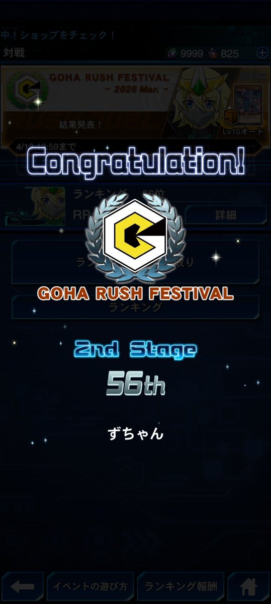 ずちゃん tweet media