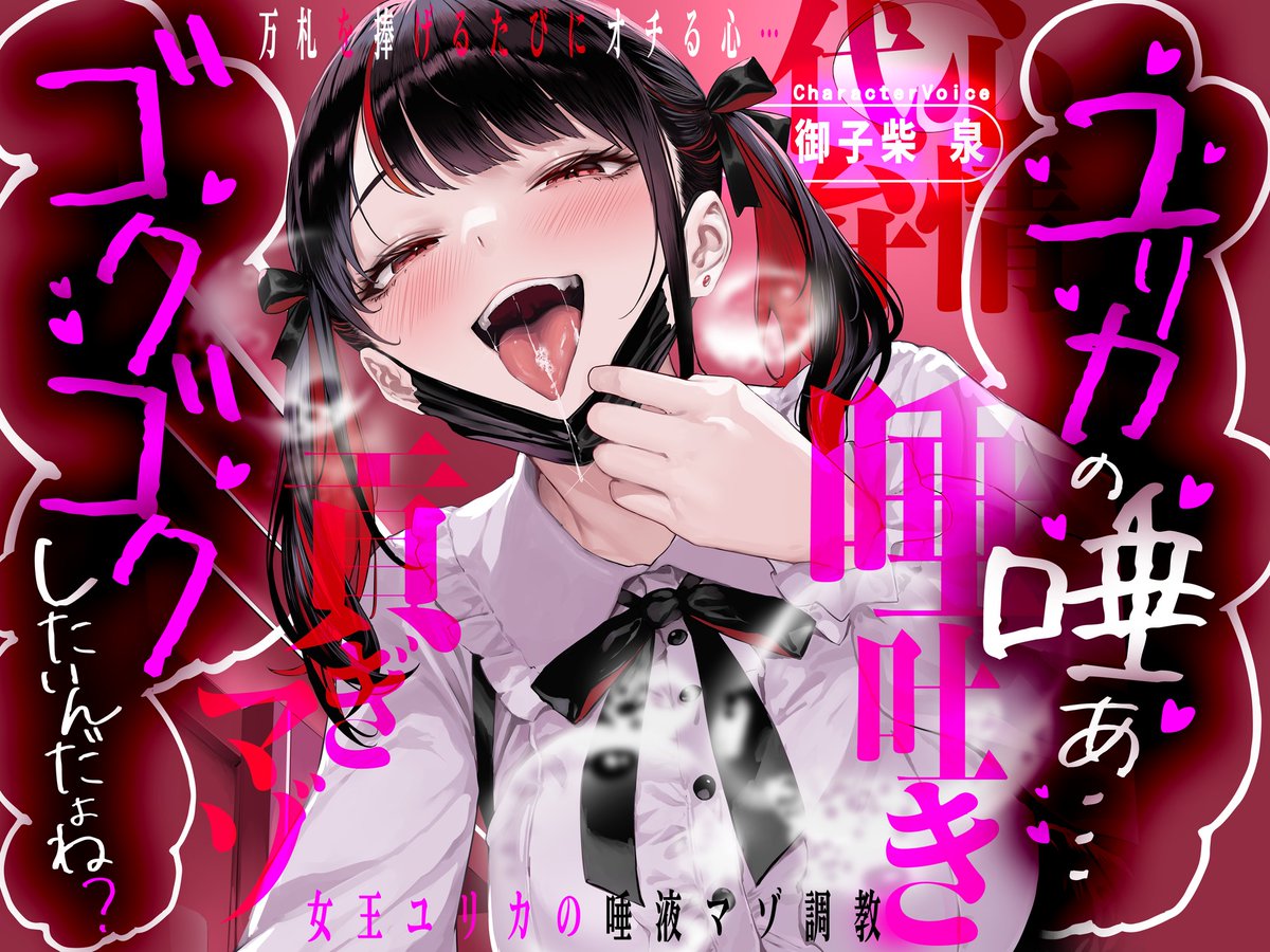 FemdomAtelier🔞 tweet media