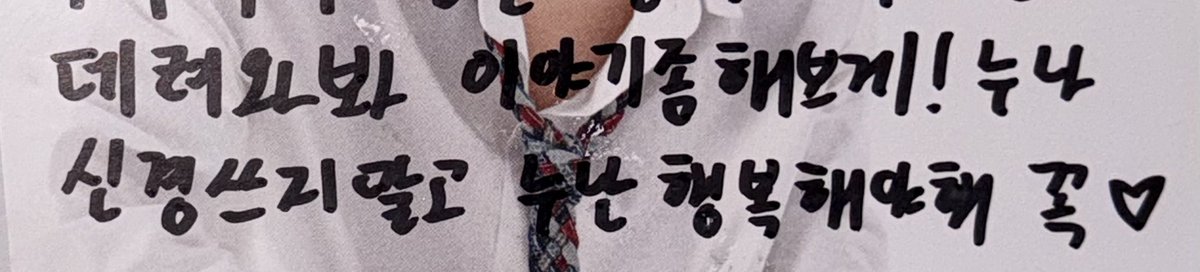 호이 tweet media