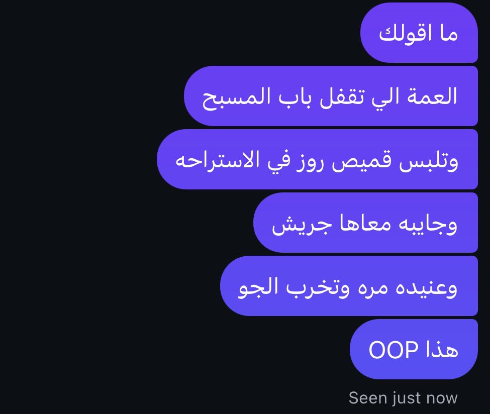 𝓐𝓶𝓪𝓵 🪷 🦢 tweet media