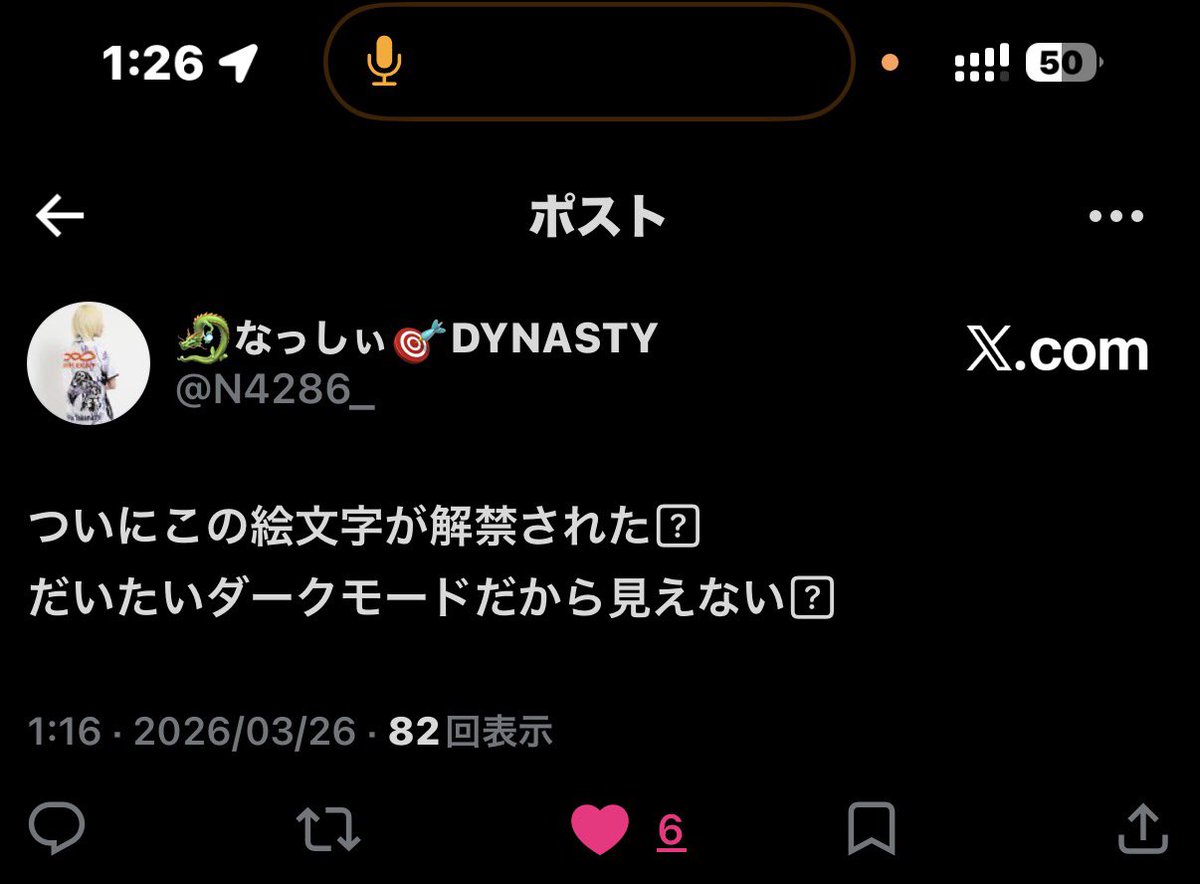 みゃん💎🎧🍤🛡️🦫 tweet media