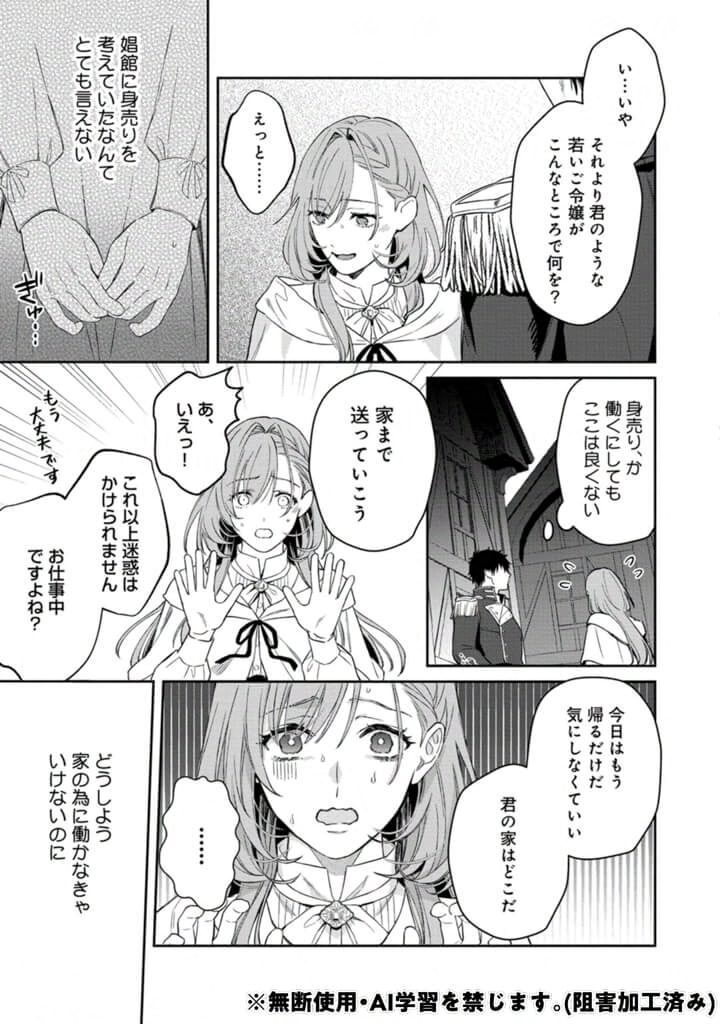 (6/7) 