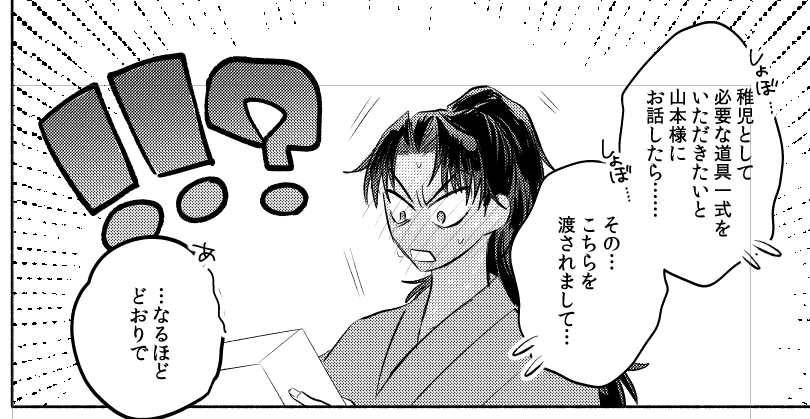 Post by Y田（仮）✏️原稿 on X: 2513はこれ