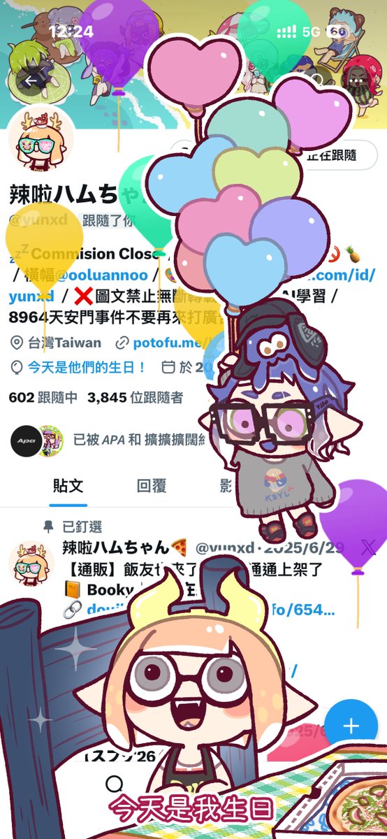 辣啦最喜歡上班🍕 tweet media