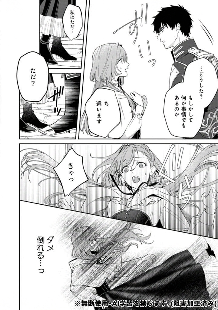 (6/7) 