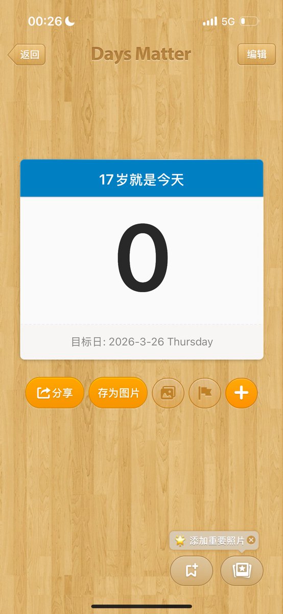 📦Acbox tweet media