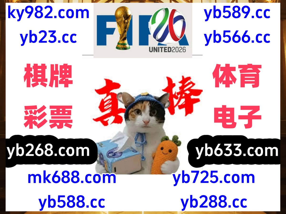 现在是凌晨12点27分
👝🌈🪔️㊙ 
时时彩 ️ 百家乐 
百家乐 
BB电子 👝 幸运魔力球 
万博体育