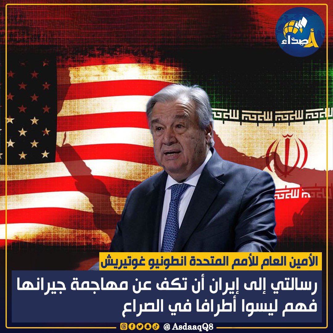 اصداء tweet media