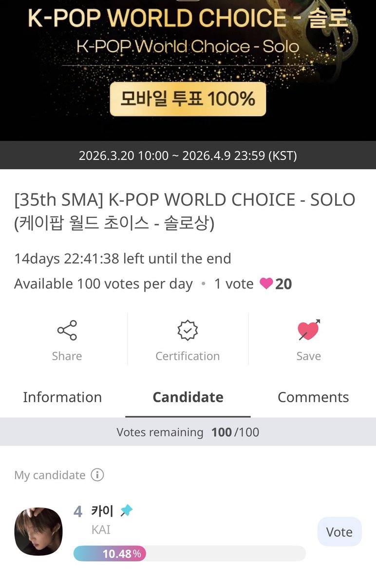 goms / exols 📣
focus on voting for jongin at the 35th seoul music awards “k-pop world choice – solo” 🗳️

he’s currently #4 — we need to push him higher.
⏳ round 1 ends 4/9 every vote counts. don’t wait, don’t assume others will do it — this is on us.
🔗promo-web.idolchamp.com/app_proxy.html…