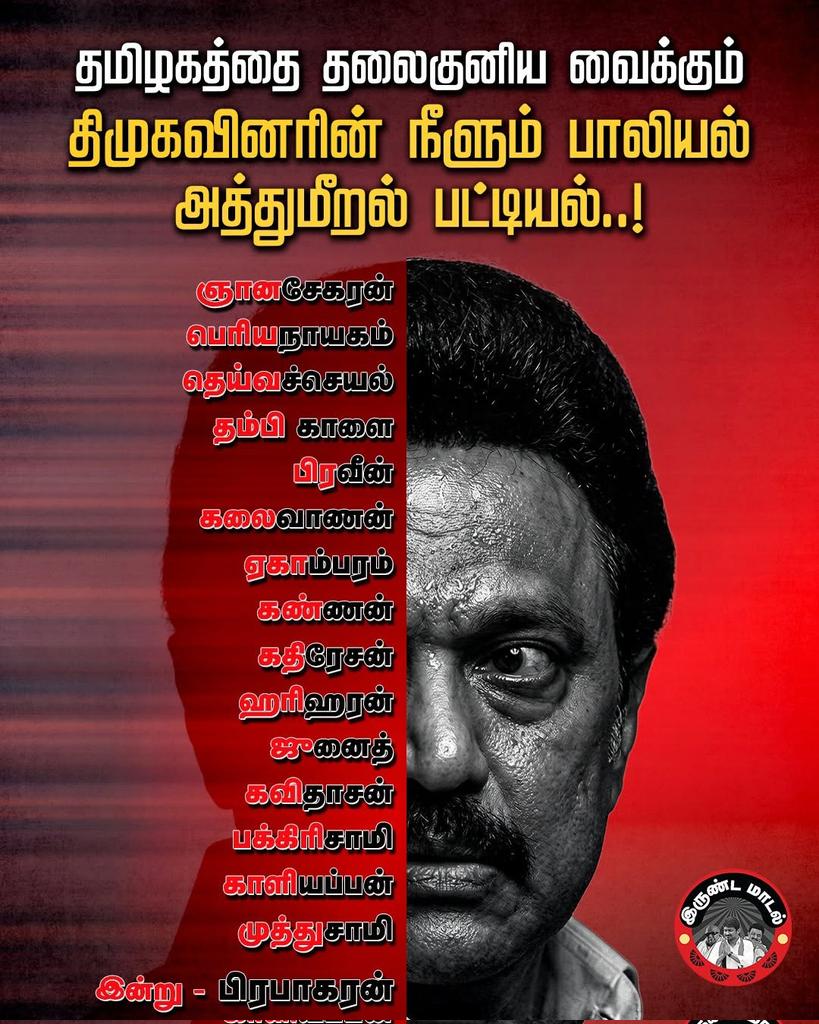 Ravi Sounderarajan tweet media