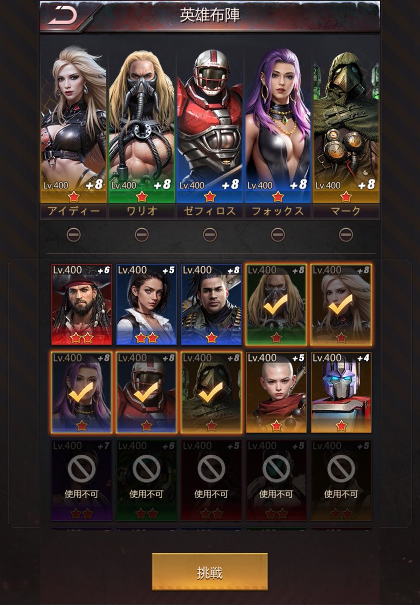 NEOTOM@パズサバ tweet media