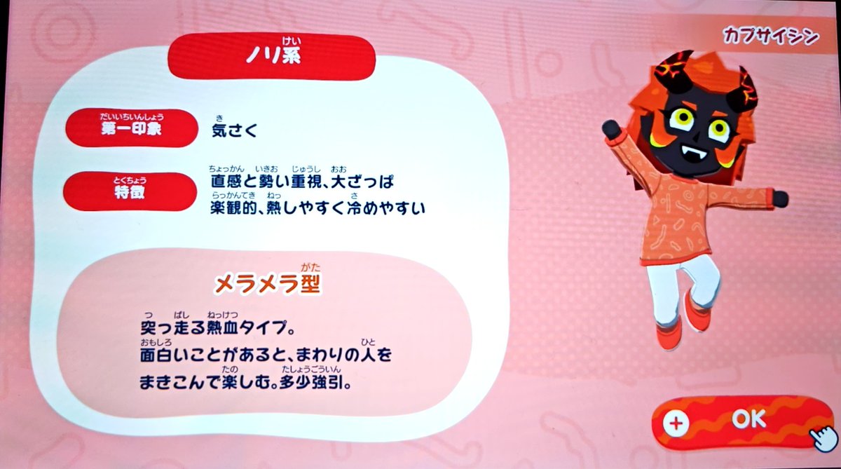 緋玉葱*🍎 tweet media