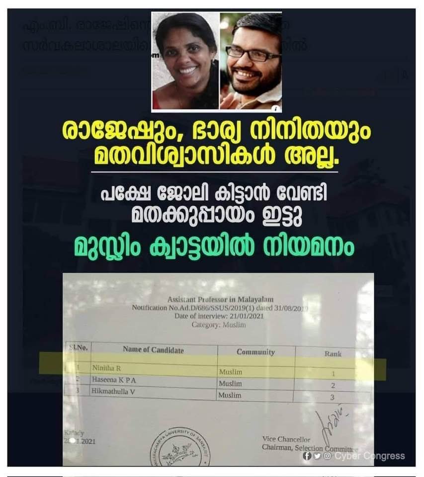 Niranjan - ModiKaParivar tweet media