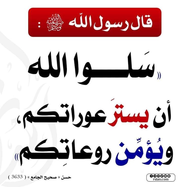 نشر أحاديث وفوائد tweet media