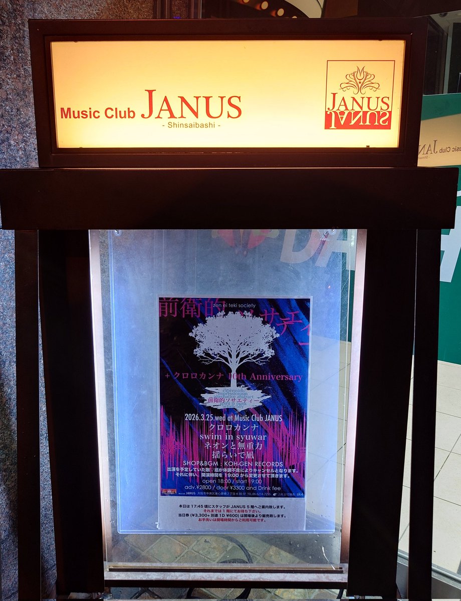 タケダジュン tweet media