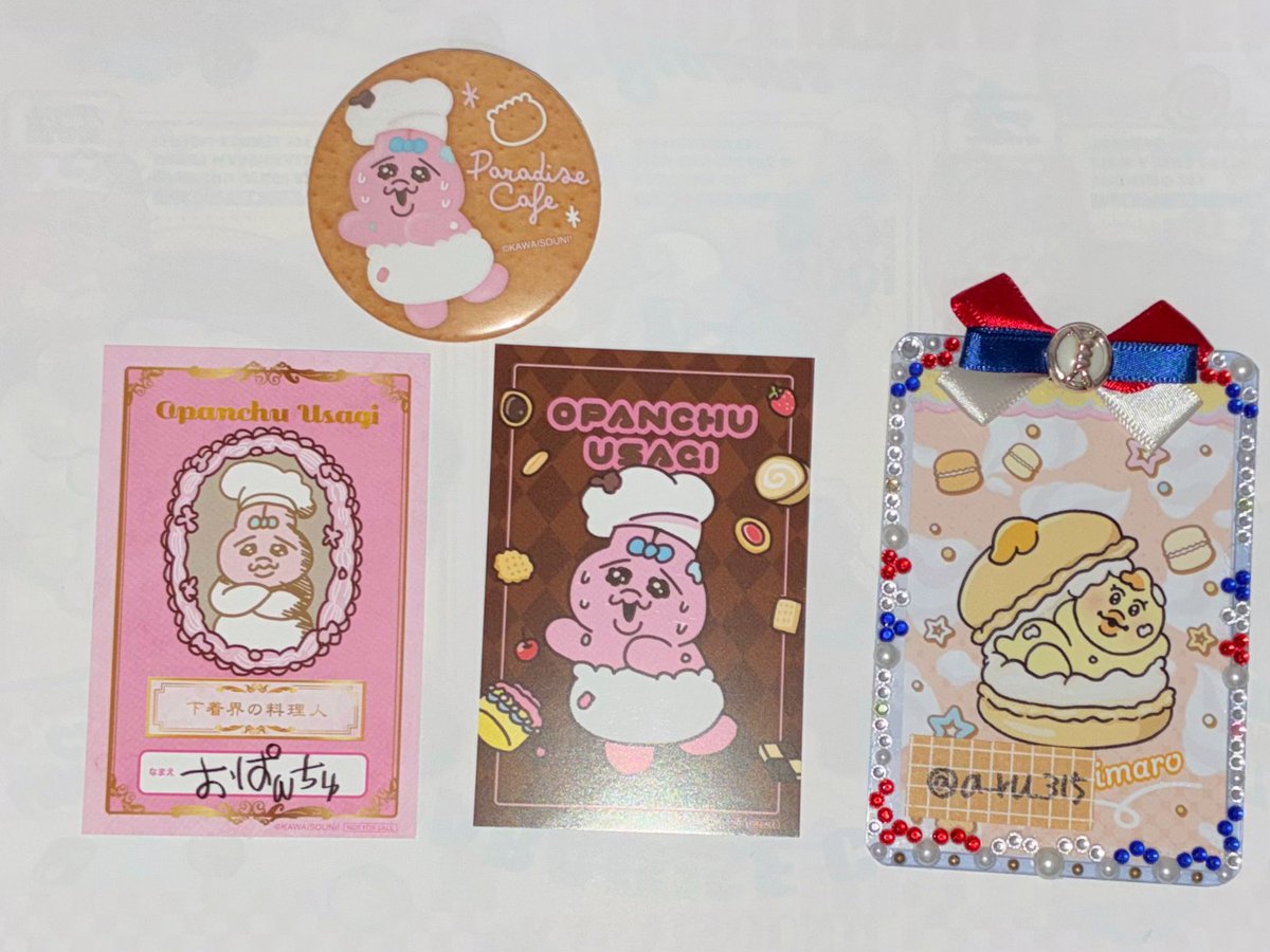 あーる@取引垢 tweet media