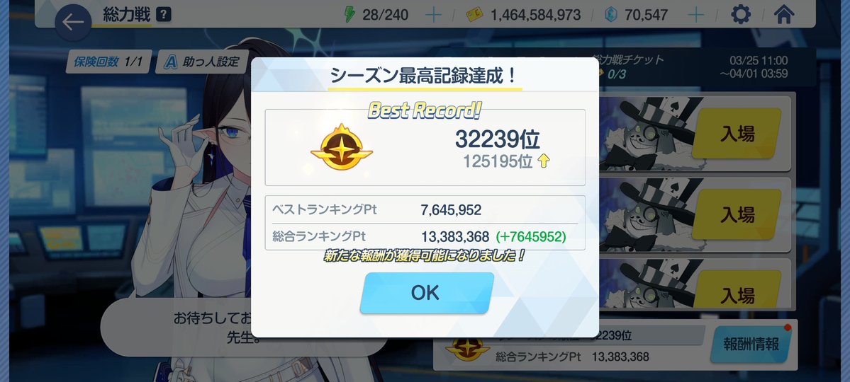 とくめい tweet media