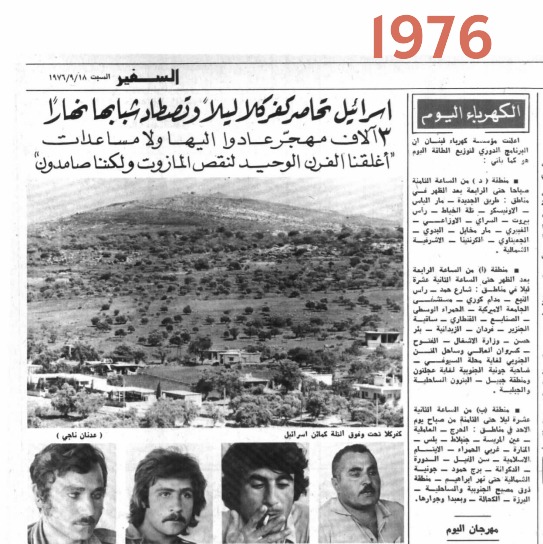 جريدة السفير tweet media