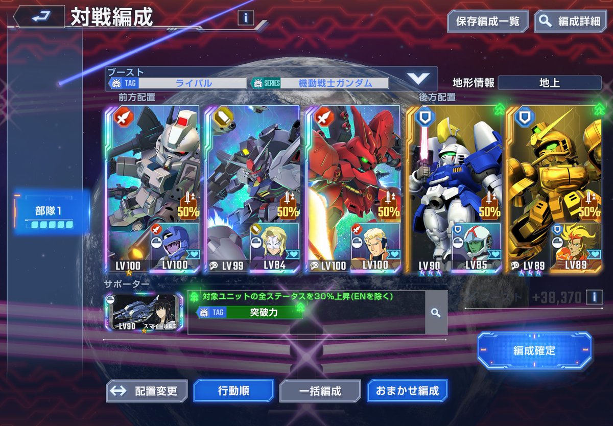 ぴす太™️ tweet media