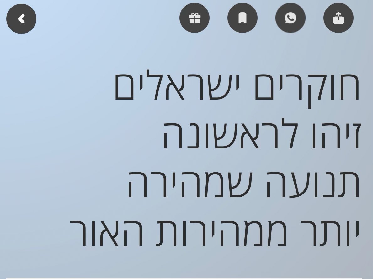 Hapoel Petah-Tikva F.C הפועל ״מבנה״ פתח-תקוה tweet media