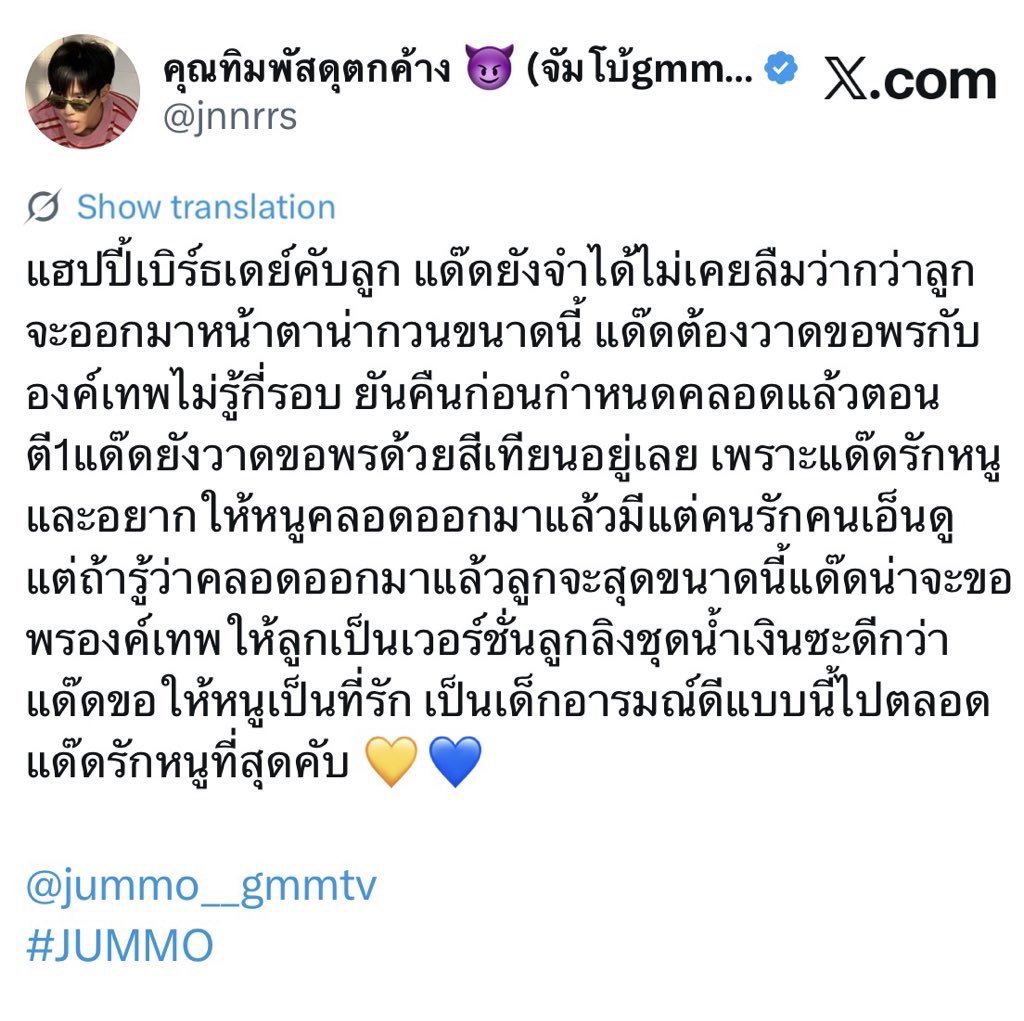 linger.u🪷 tweet media