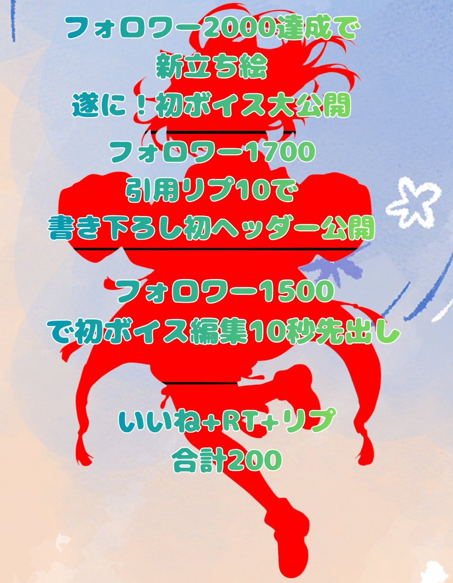 白夜びゃく@VTuber準備中 tweet media