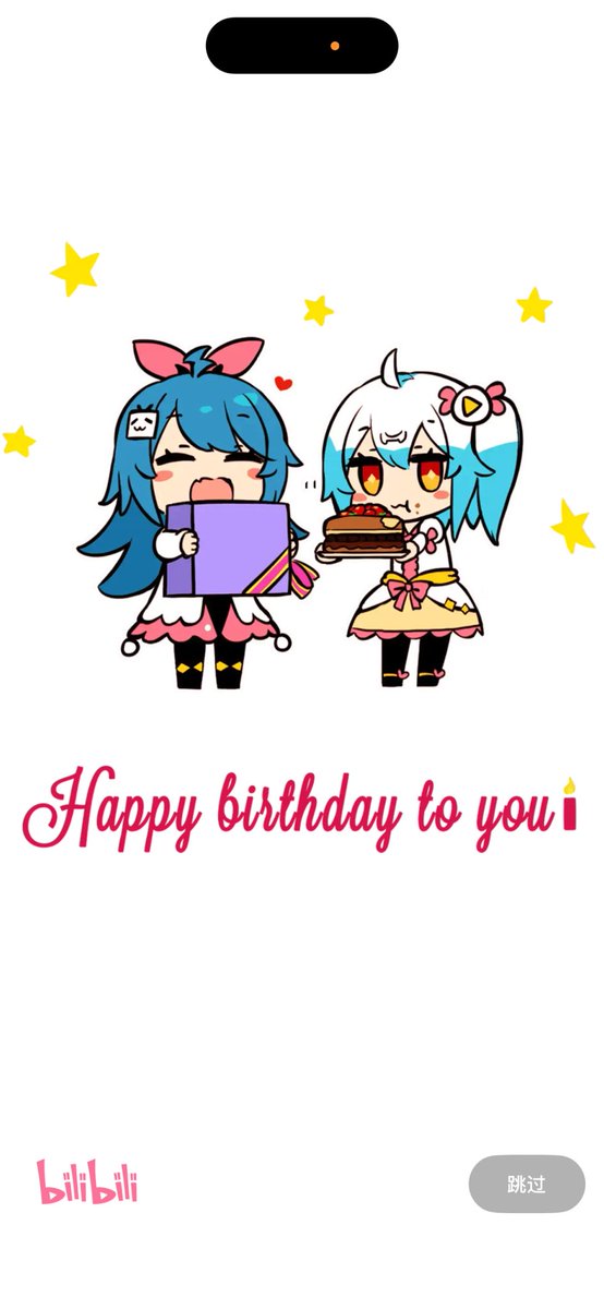 ウェイル tweet media