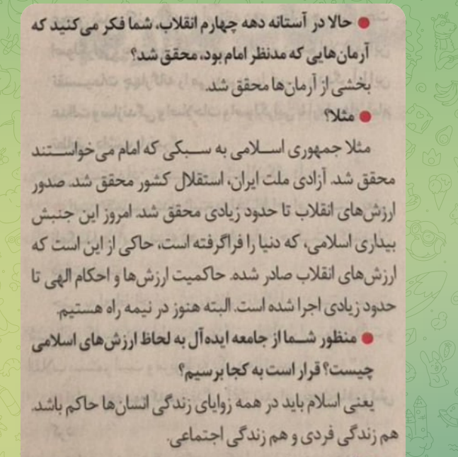 امین مستجیر tweet media