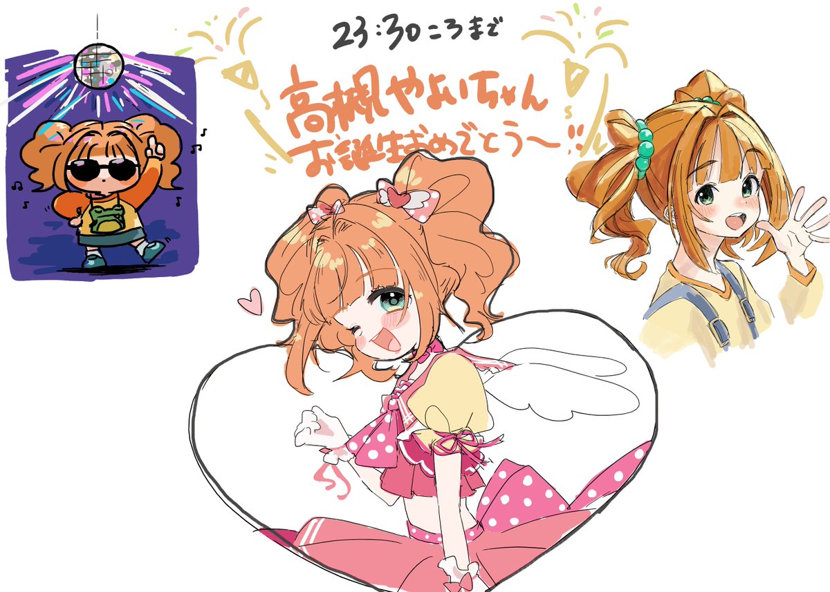 ななへん tweet media