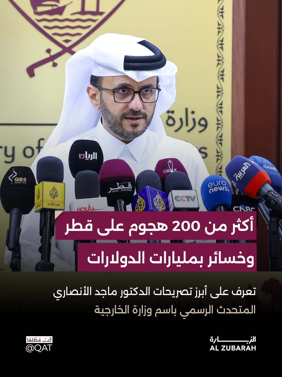 الـزبـارة tweet media