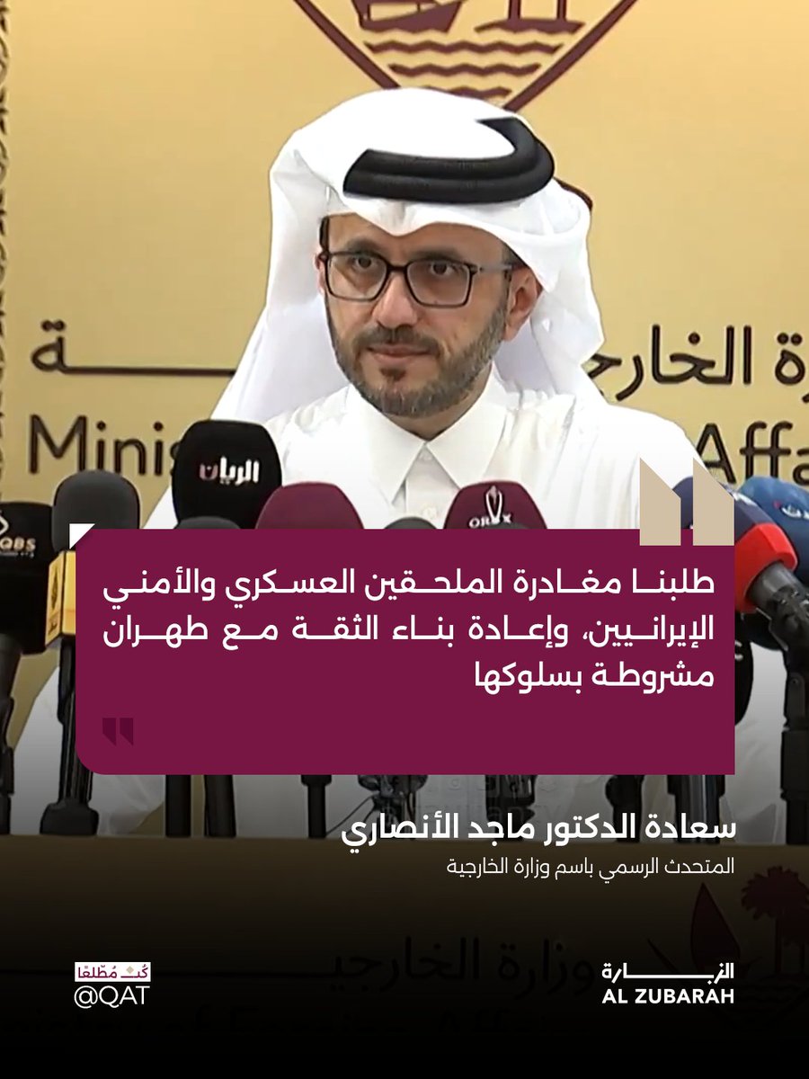 الـزبـارة tweet media