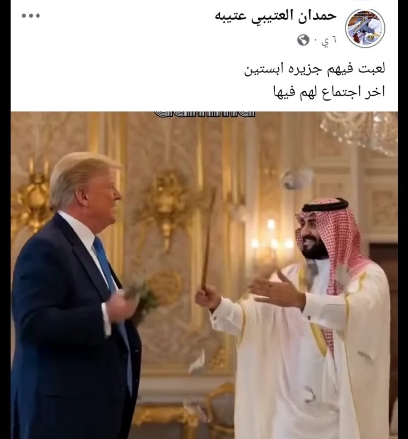 🇸🇦⛺️🐪 tweet media