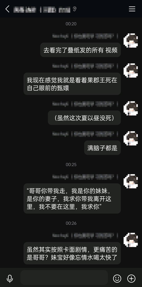 Noche_K0107's tweet photo. 哥哥你带我走🥺🥺🥺 https://t.co/OaAlmYE9GT