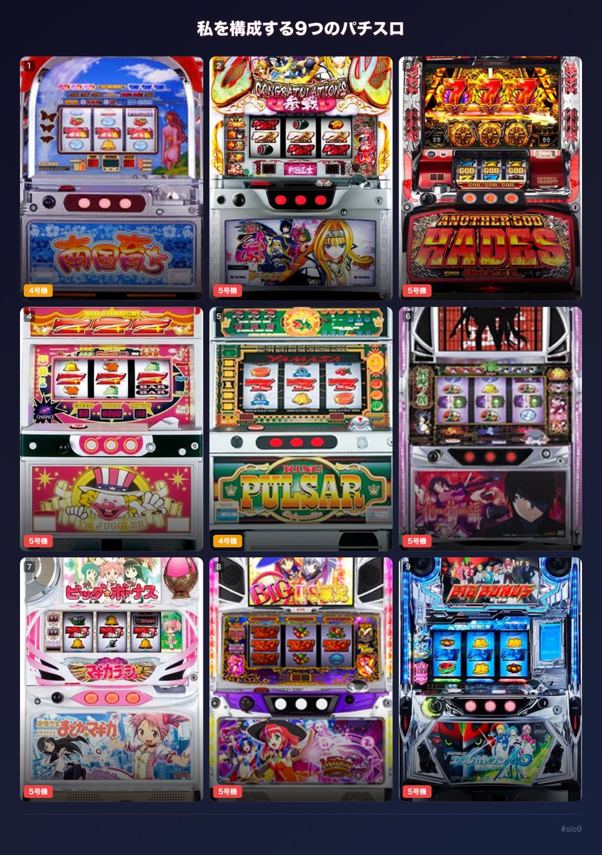 ごみくずニートの人生 tweet media