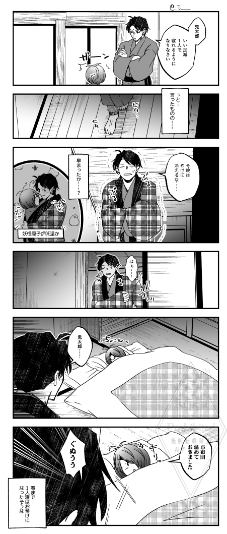 じゅん＠次は5月 tweet media