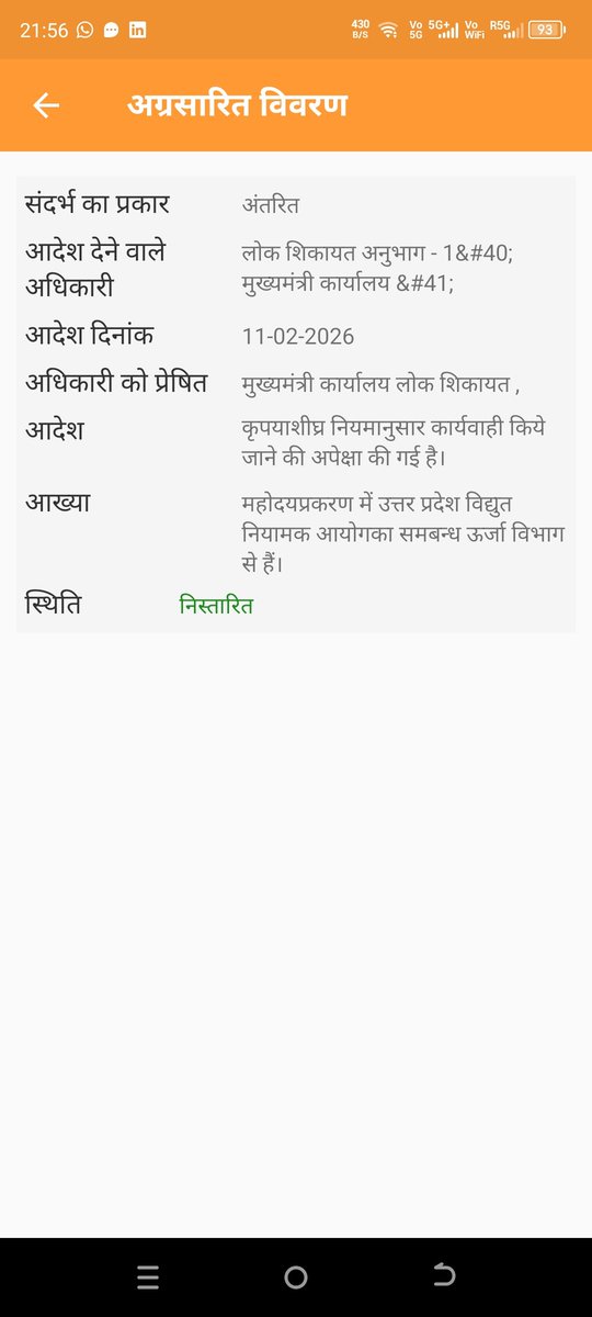 जनपक्ष tweet media