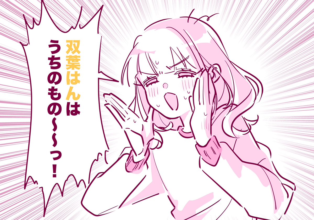 底眩(まぶし) tweet media