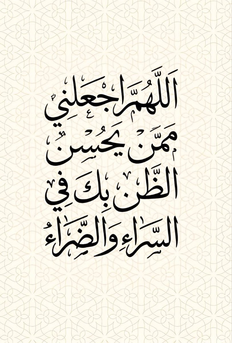 ﮼نجلاء،المليون tweet media