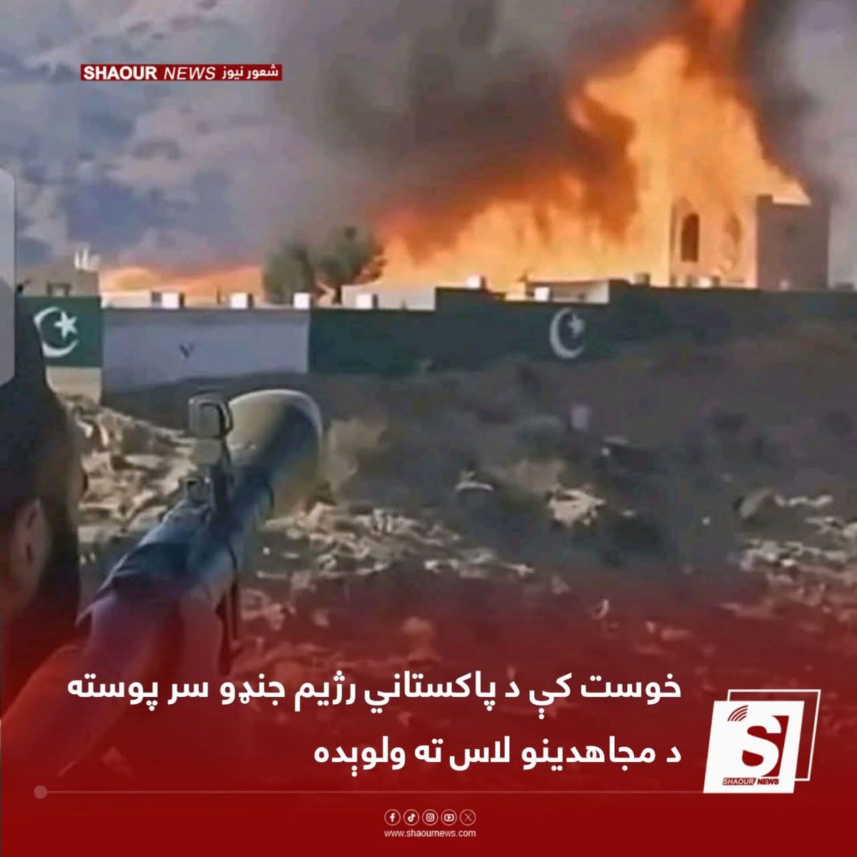 Sahil Sarwari tweet media