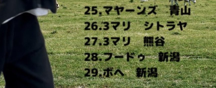 茂木左 tweet media