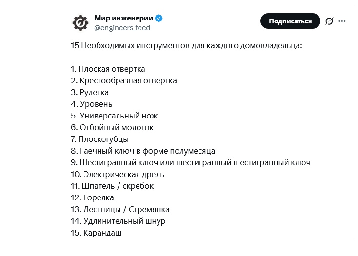 Наблюдатель✗ tweet media