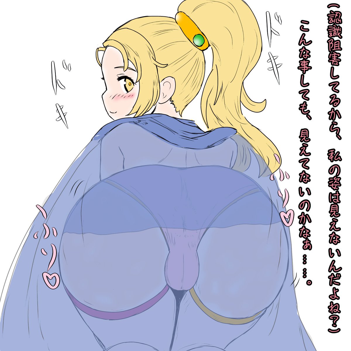 ねもねもねるね tweet media