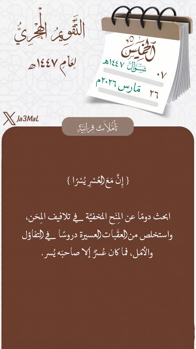 عبدالإله جعمل tweet media