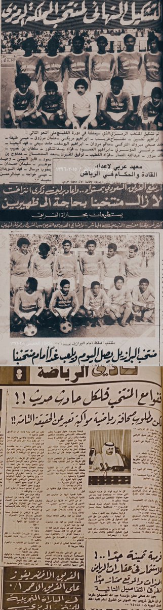 الباحث في نوادر الاخبار _Samer Rafee4 tweet media