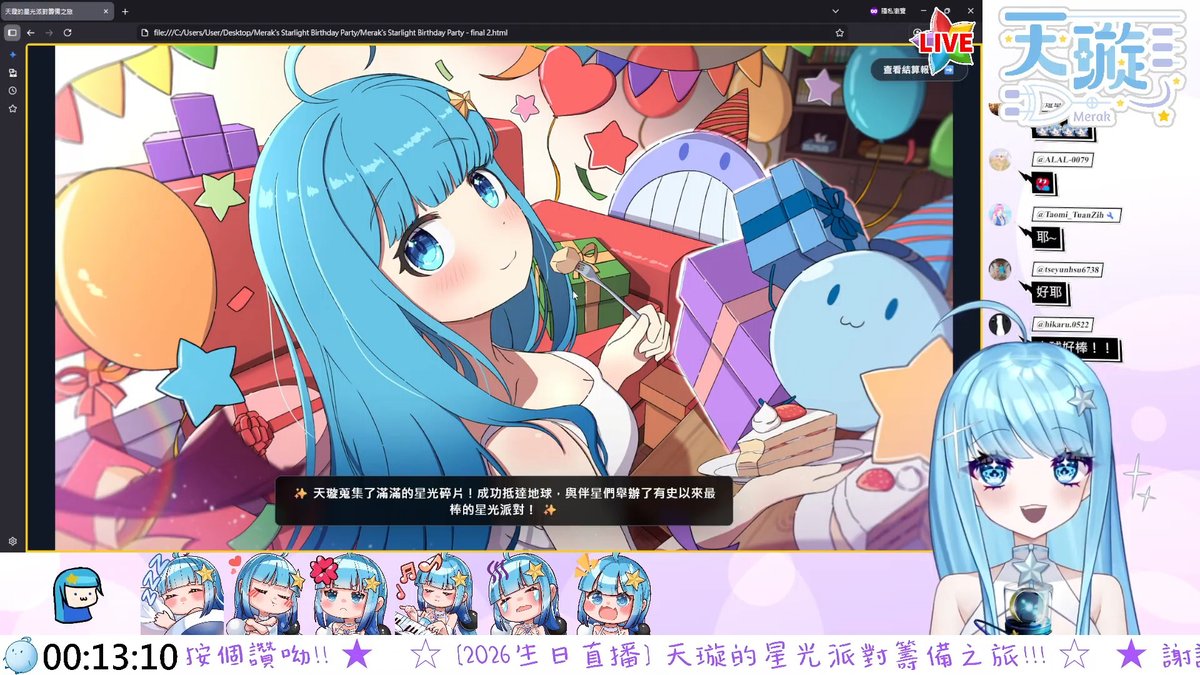 ⭐天璇 Merak⭐大球系VTUBER tweet media