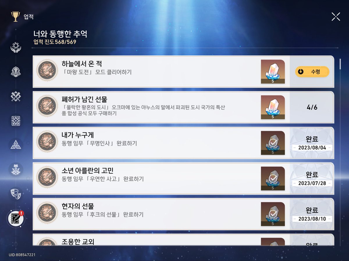 맏순¹⁰ tweet media