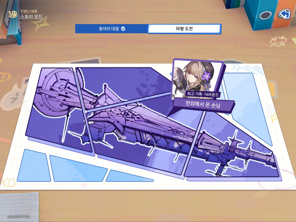 맏순¹⁰ tweet media