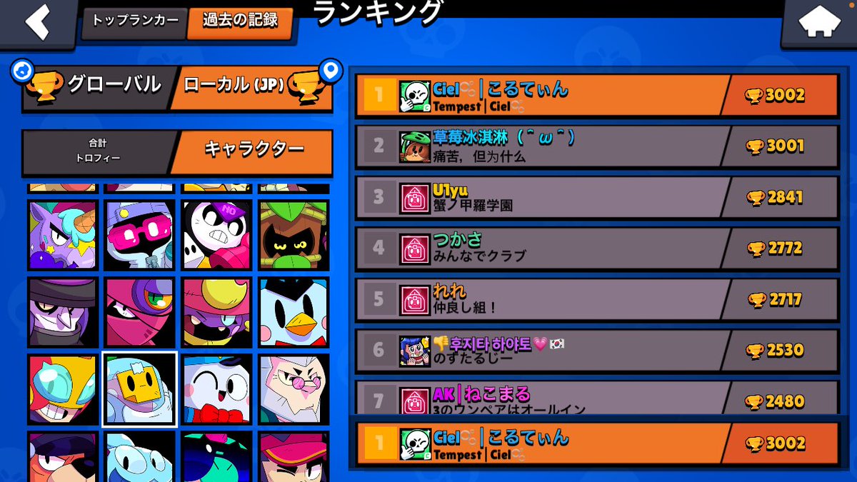 こるてぃん tweet media