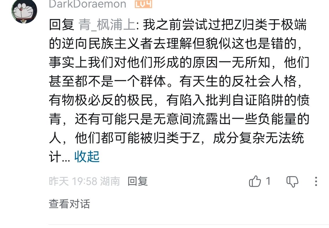 Arba🇨🇳☭❂ tweet media