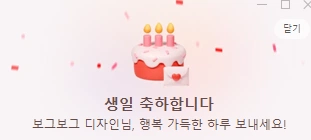 보그보그디자인/bogbogdesign tweet media